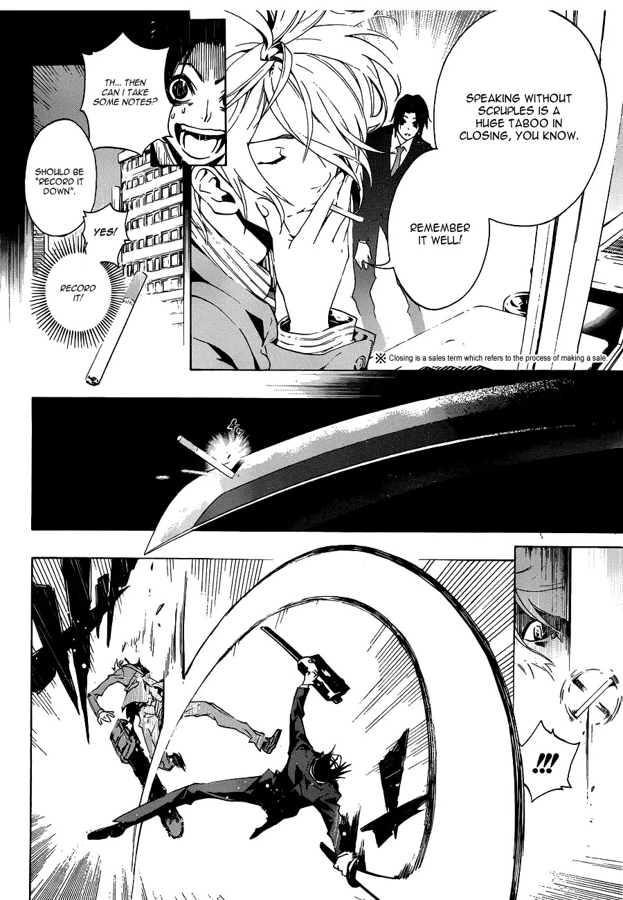 Selling Me Softly Chapter 0 page 15 - Chapter 0: Oneshot