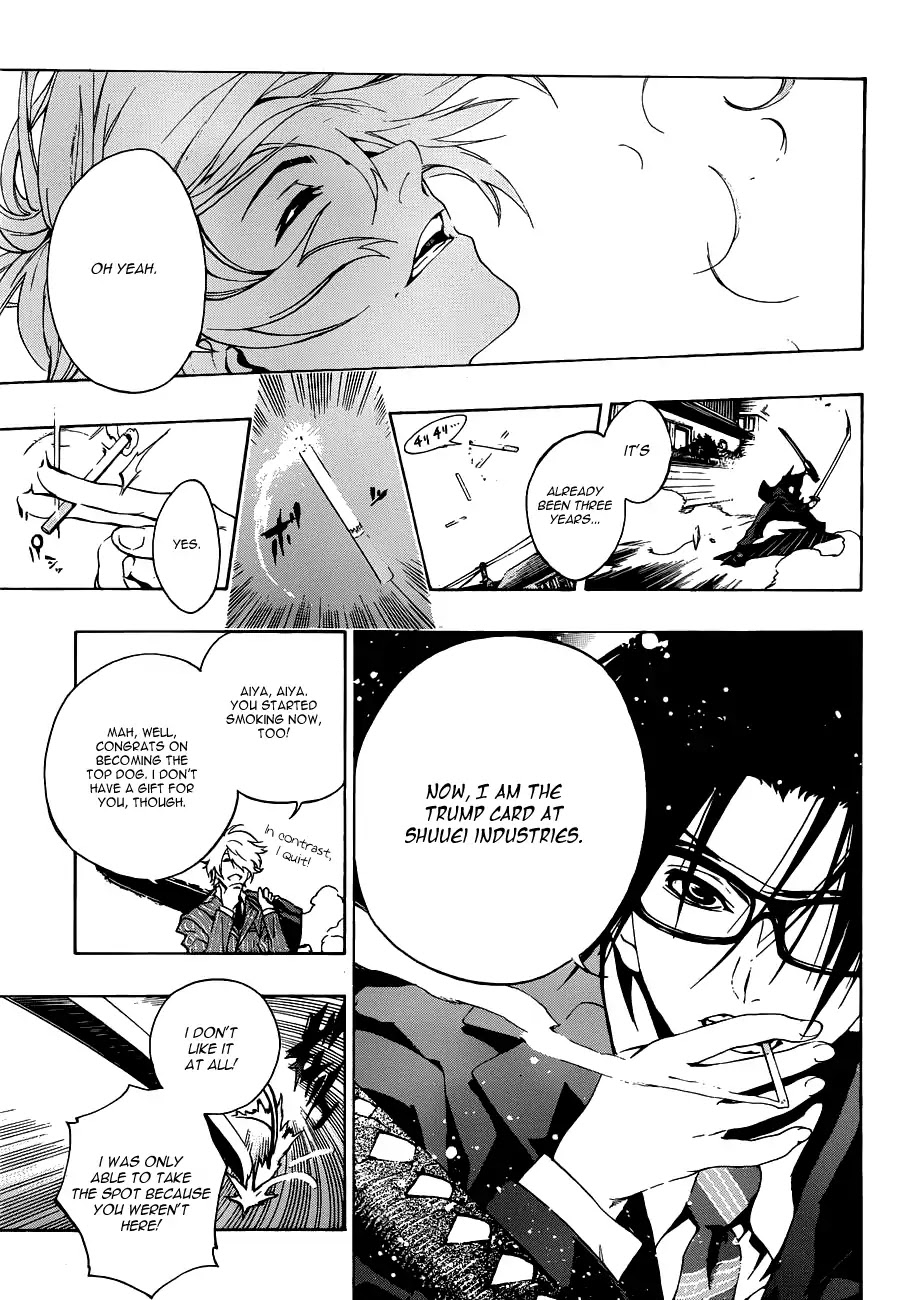 Selling Me Softly Chapter 0 page 16 - Chapter 0: Oneshot