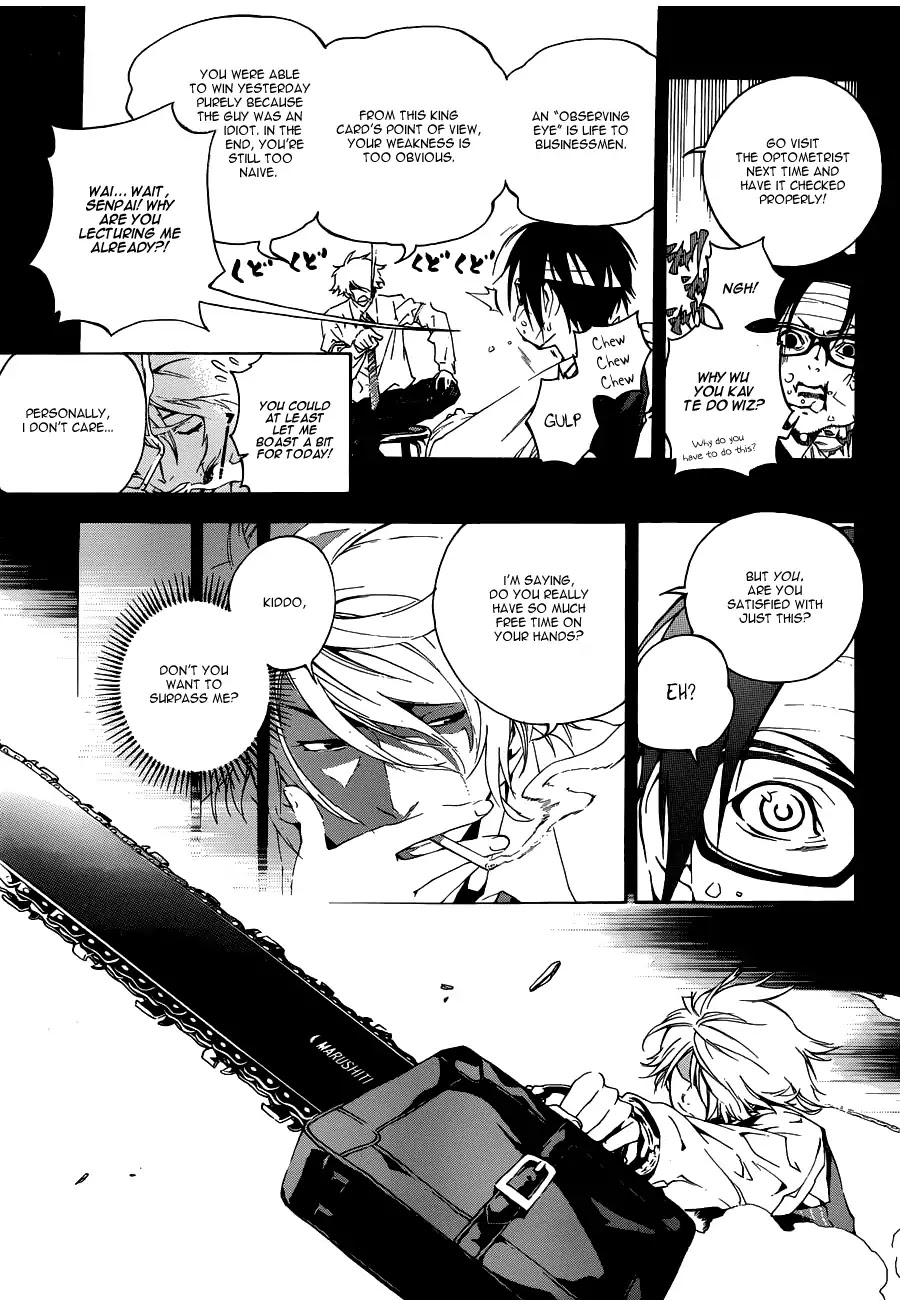 Selling Me Softly Chapter 0 page 24 - Chapter 0: Oneshot