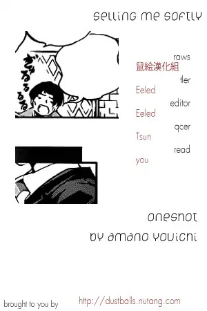 Selling Me Softly Chapter 0 page 32 - Chapter 0: Oneshot
