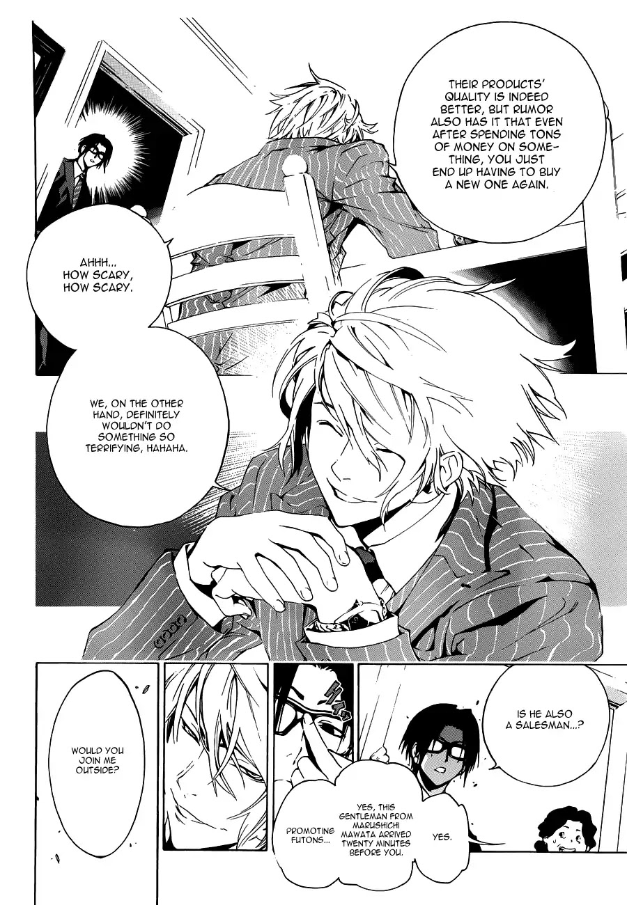 Selling Me Softly Chapter 0 page 5 - Chapter 0: Oneshot
