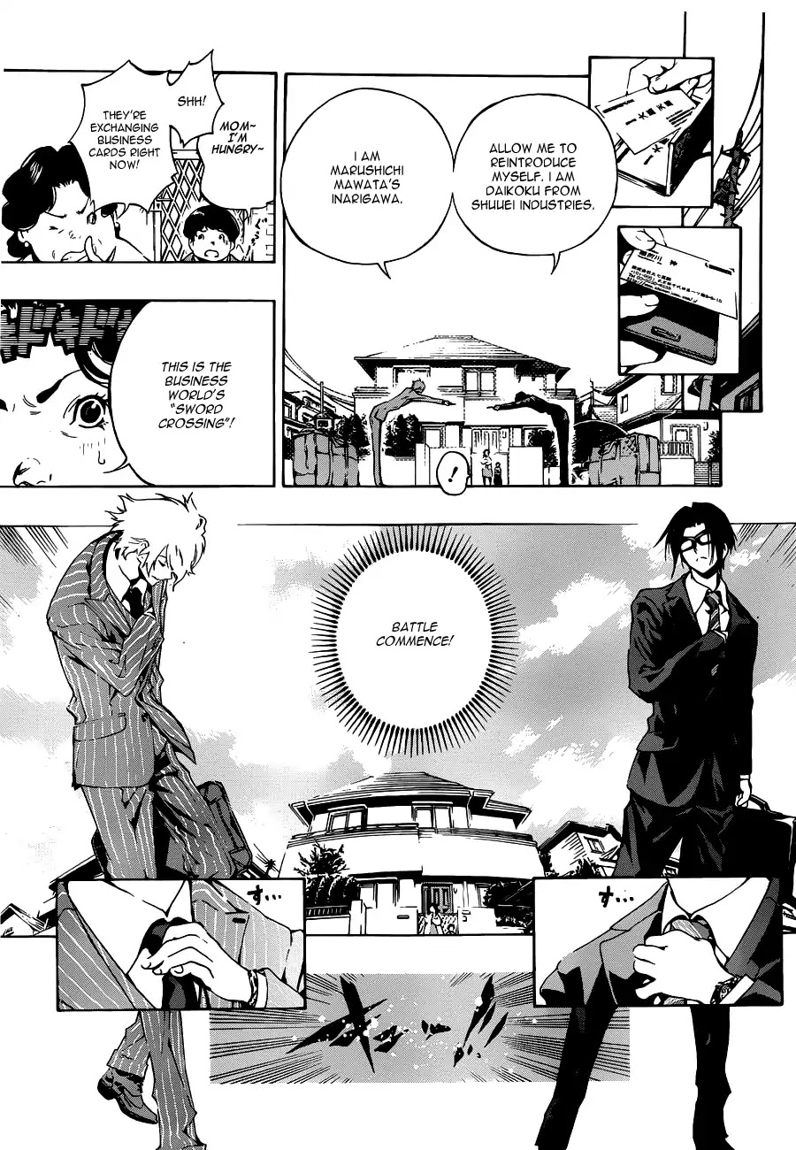 Selling Me Softly Chapter 0 page 6 - Chapter 0: Oneshot