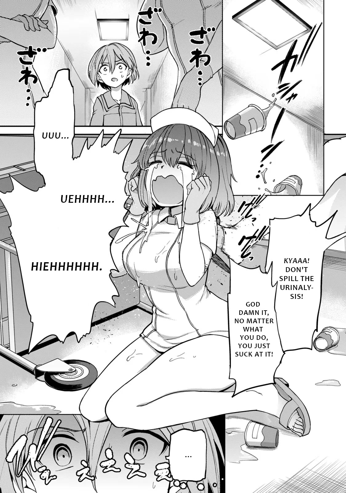 Semen Extraction Ward (All-Ages Version) Chapter 1 page 11 - Chapter 1