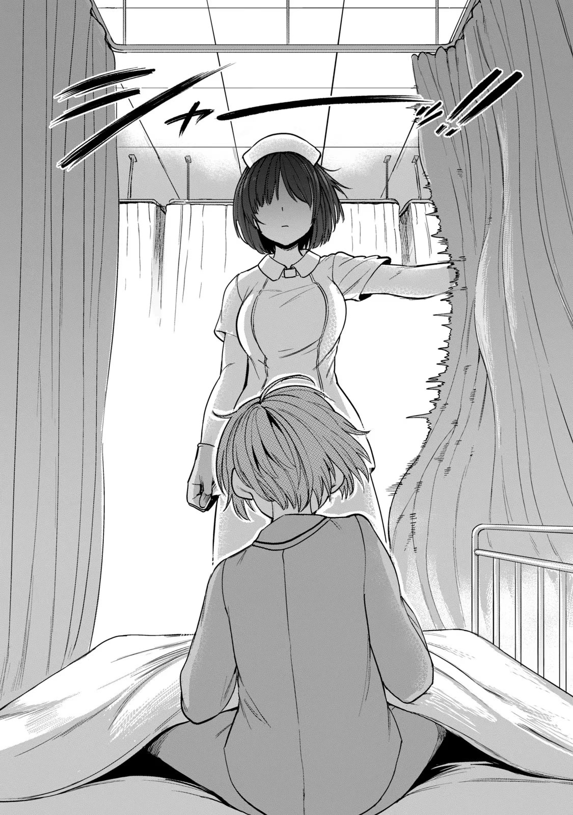 Semen Extraction Ward (All-Ages Version) Chapter 1 page 15 - Chapter 1