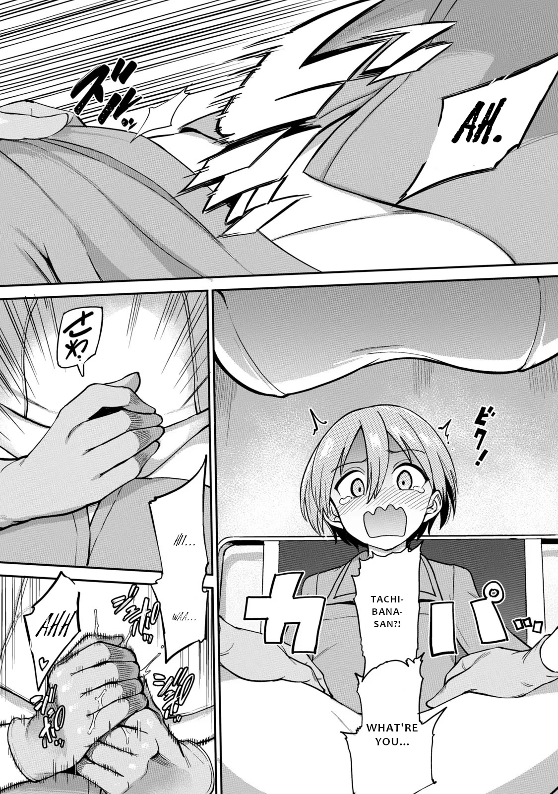 Semen Extraction Ward (All-Ages Version) Chapter 1 page 20 - Chapter 1