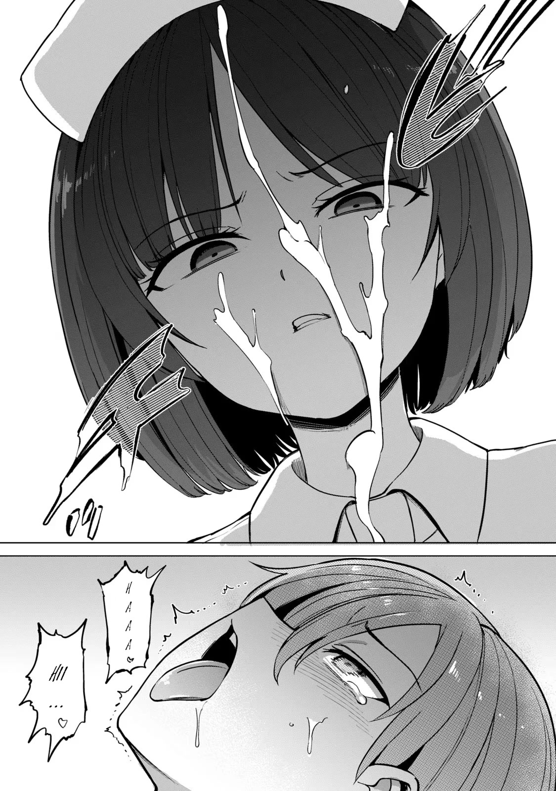 Semen Extraction Ward (All-Ages Version) Chapter 1 page 23 - Chapter 1