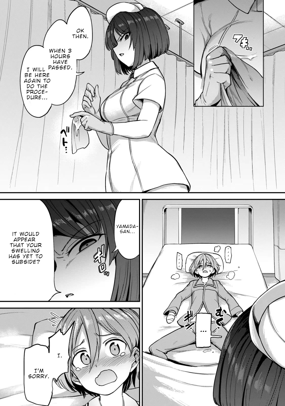 Semen Extraction Ward (All-Ages Version) Chapter 1 page 25 - Chapter 1