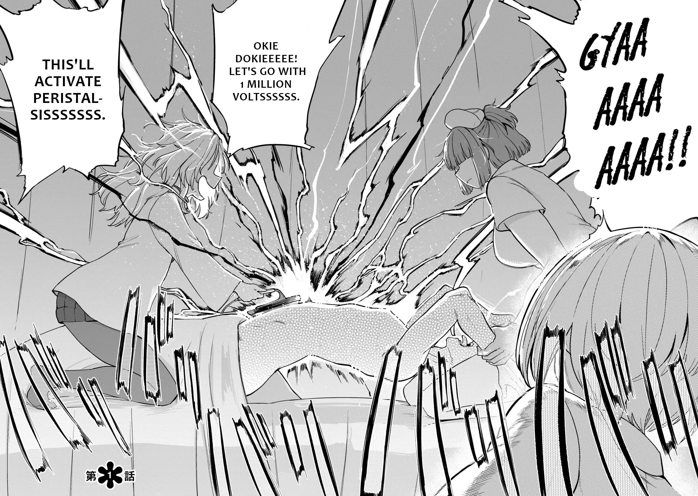 Semen Extraction Ward (All-Ages Version) Chapter 1 page 7 - Chapter 1