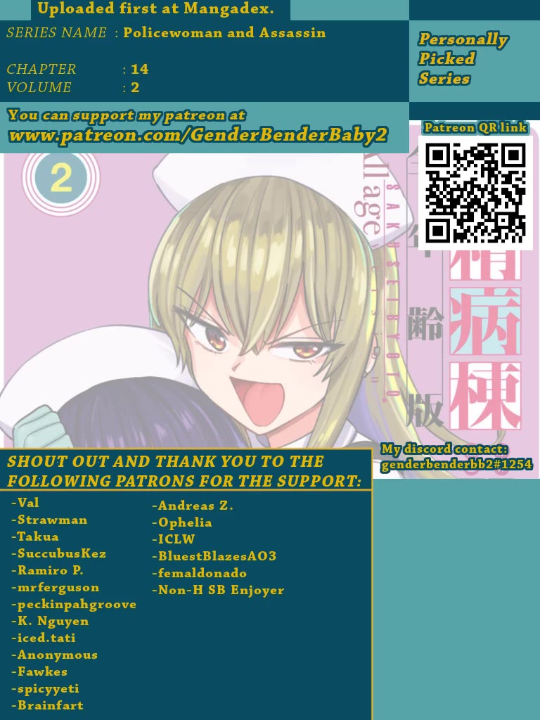 Semen Extraction Ward (All-Ages Version) Chapter 10 page 1 - Chapter 10