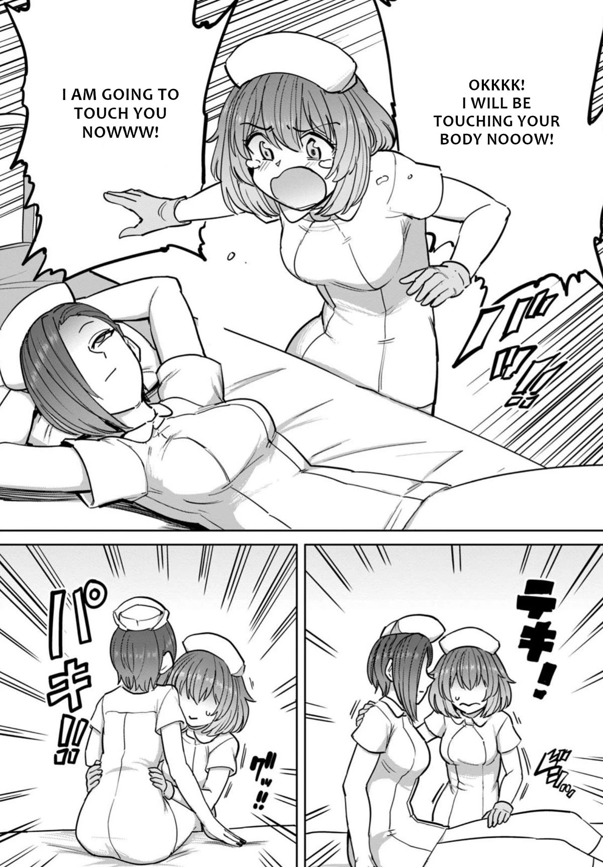 Semen Extraction Ward (All-Ages Version) Chapter 10 page 16 - Chapter 10