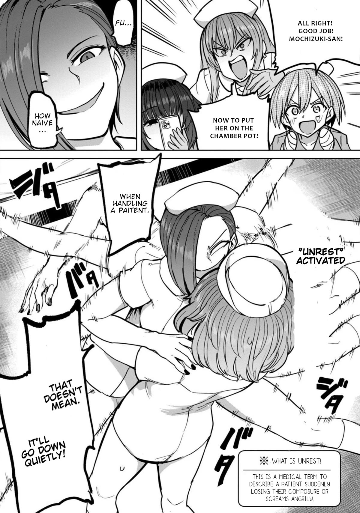 Semen Extraction Ward (All-Ages Version) Chapter 10 page 17 - Chapter 10