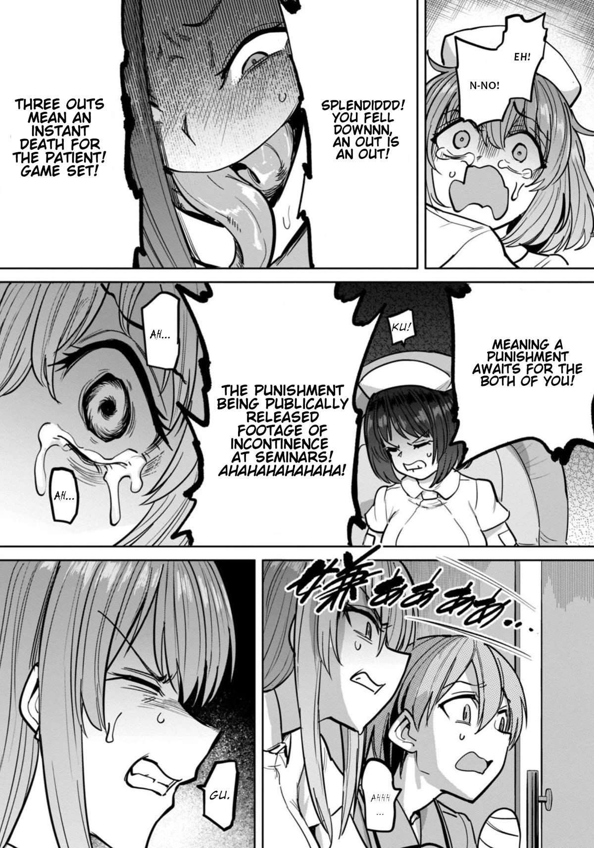 Semen Extraction Ward (All-Ages Version) Chapter 10 page 21 - Chapter 10