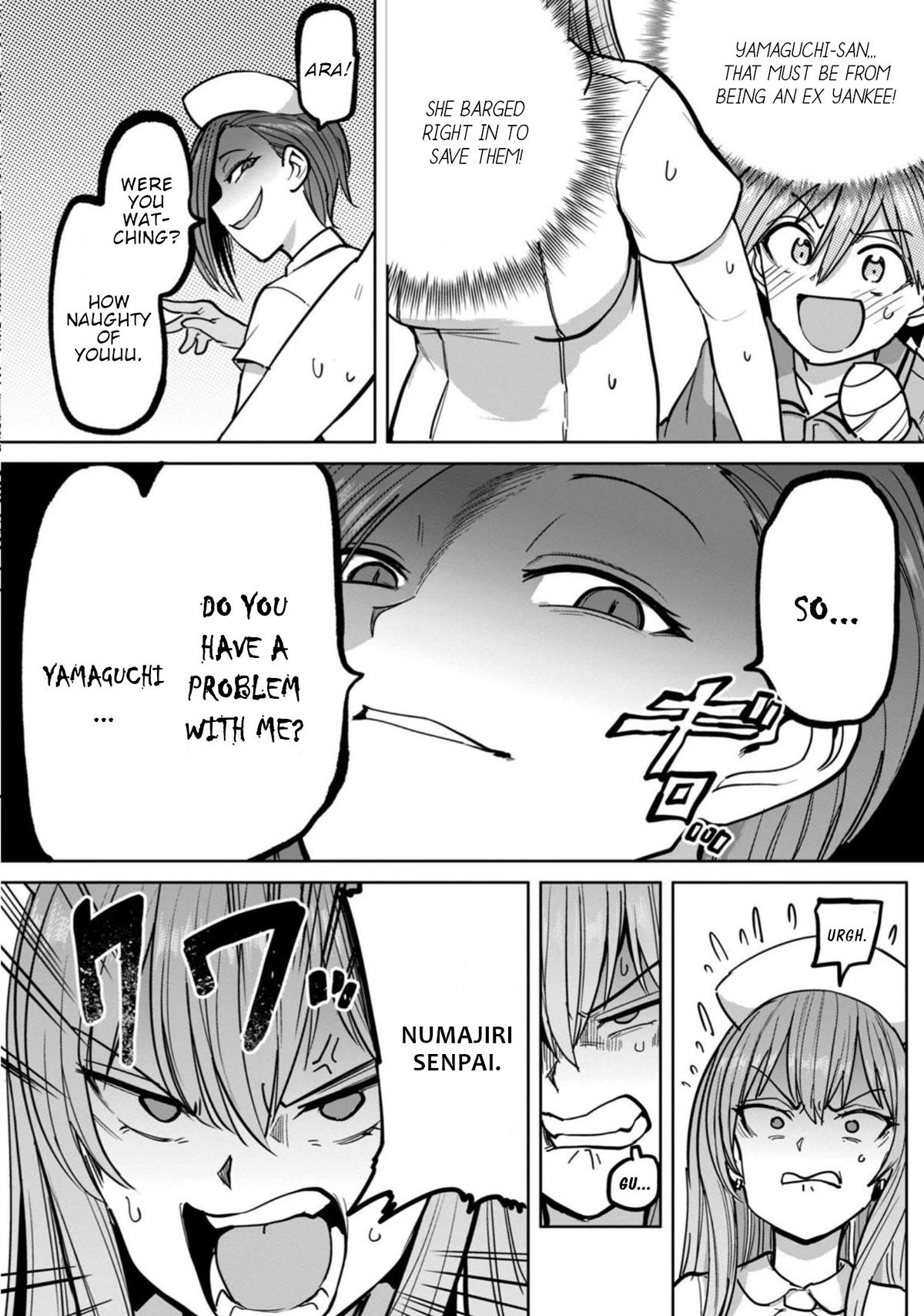 Semen Extraction Ward (All-Ages Version) Chapter 10 page 23 - Chapter 10