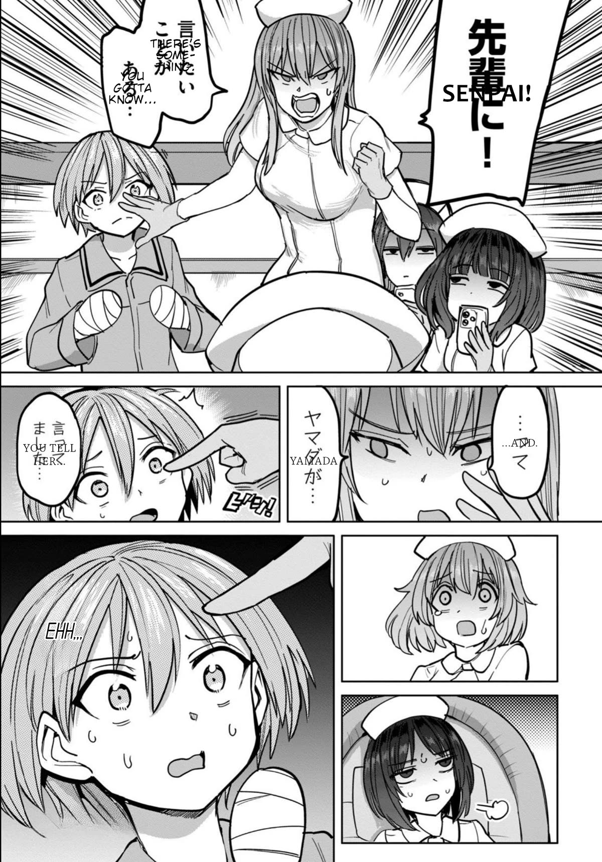 Semen Extraction Ward (All-Ages Version) Chapter 10 page 24 - Chapter 10