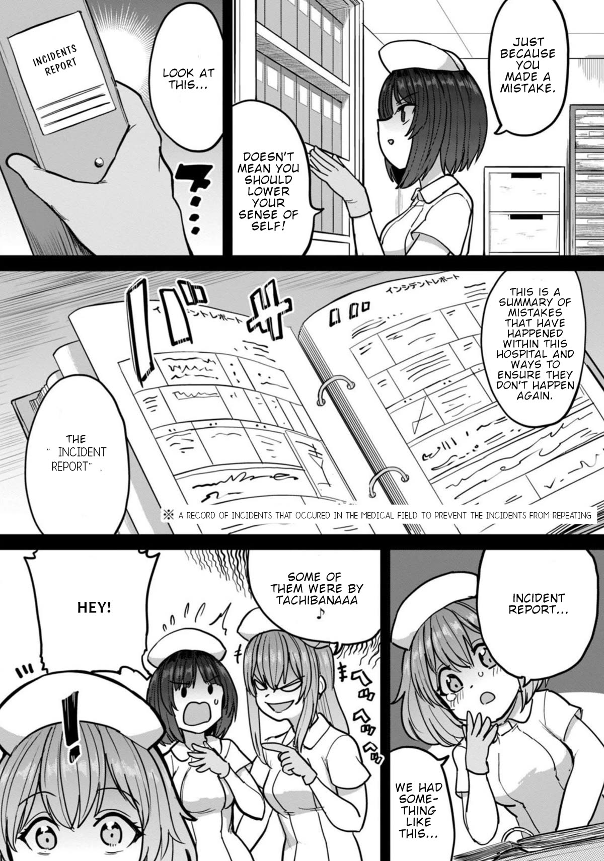 Semen Extraction Ward (All-Ages Version) Chapter 10 page 3 - Chapter 10