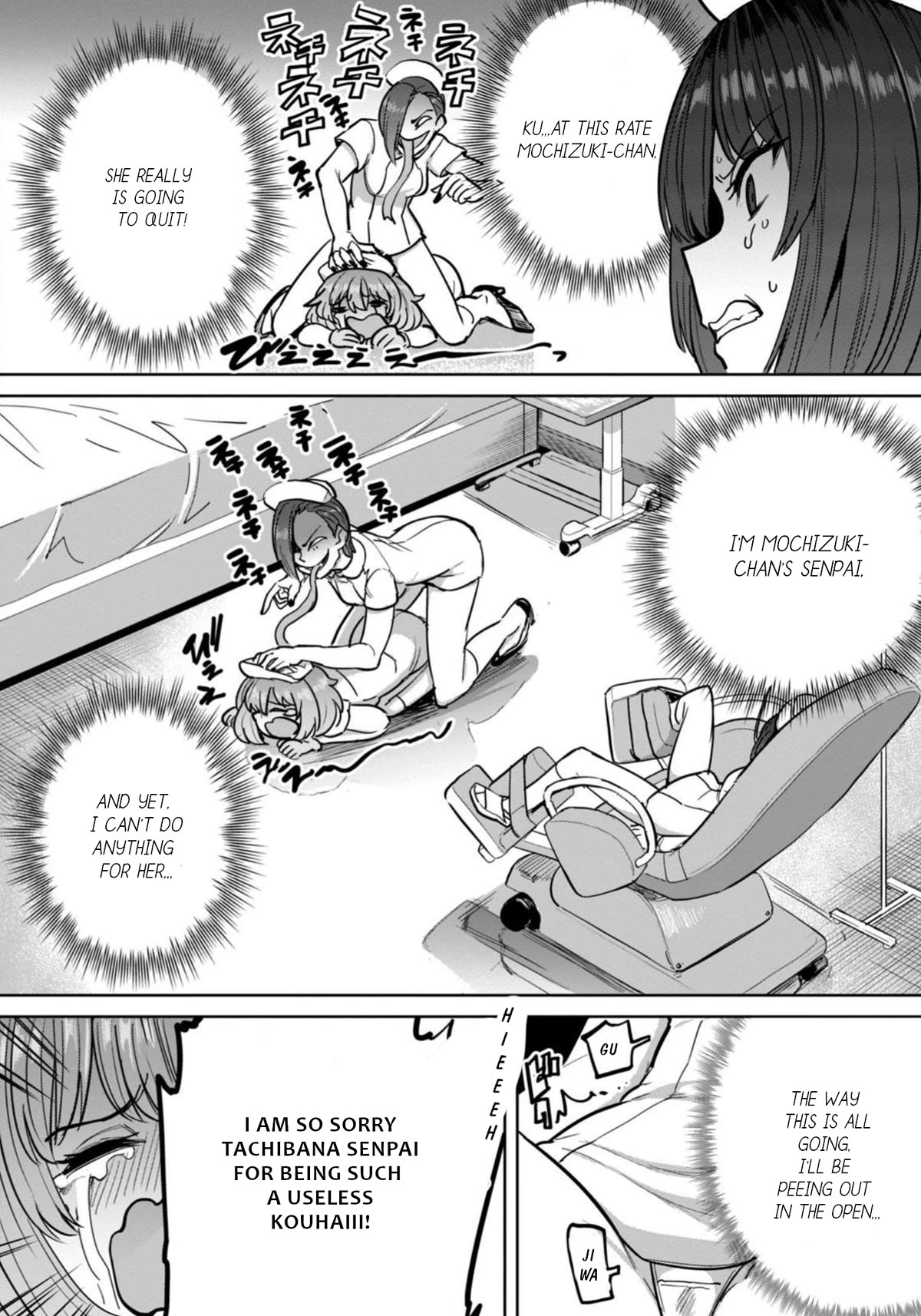 Semen Extraction Ward (All-Ages Version) Chapter 10 page 9 - Chapter 10