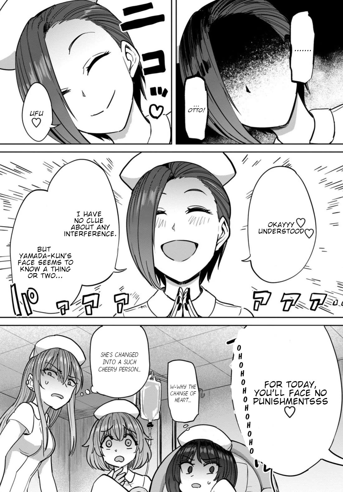 Semen Extraction Ward (All-Ages Version) Chapter 11 page 10 - Chapter 11