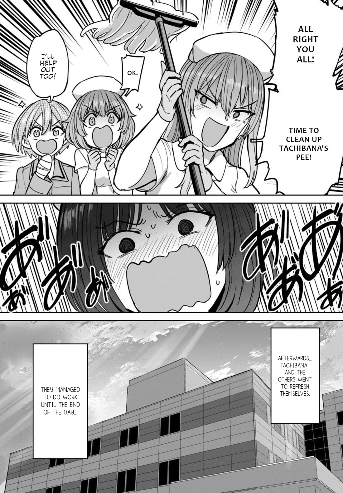 Semen Extraction Ward (All-Ages Version) Chapter 11 page 17 - Chapter 11