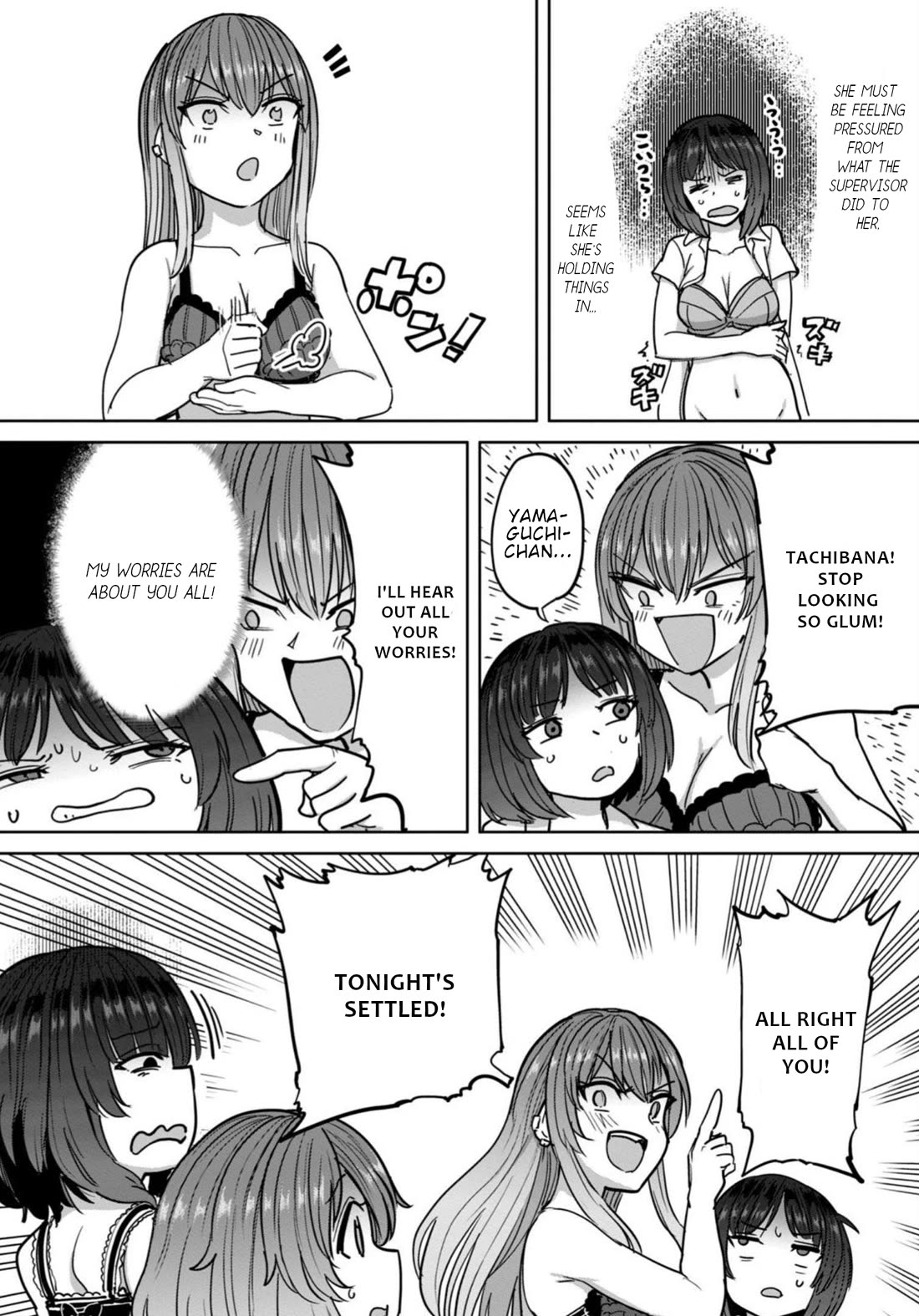 Semen Extraction Ward (All-Ages Version) Chapter 11 page 21 - Chapter 11
