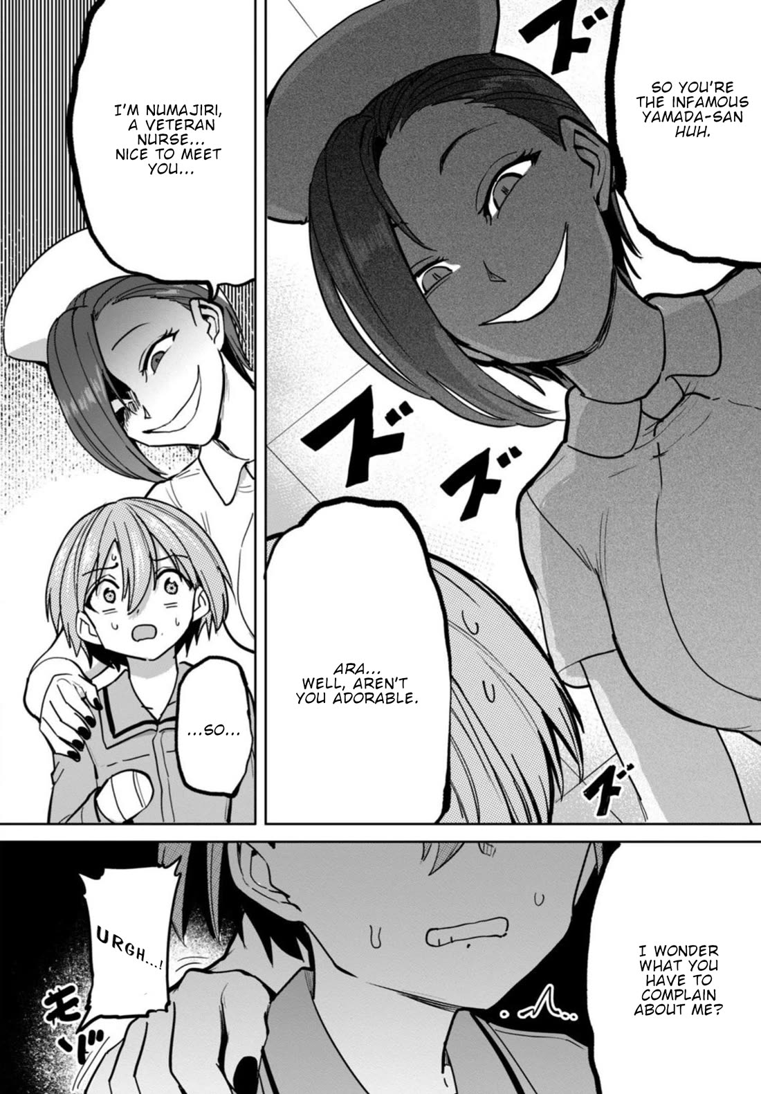 Semen Extraction Ward (All-Ages Version) Chapter 11 page 3 - Chapter 11