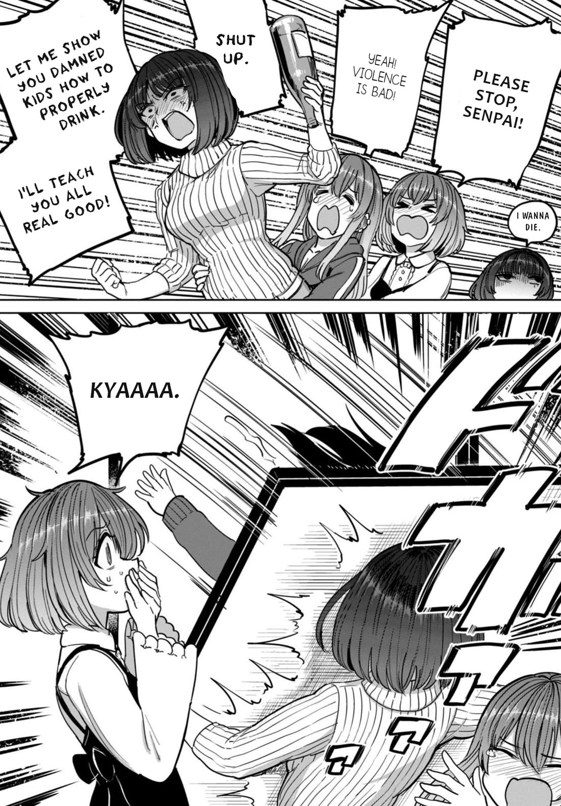 Semen Extraction Ward (All-Ages Version) Chapter 12 page 11 - Chapter 12