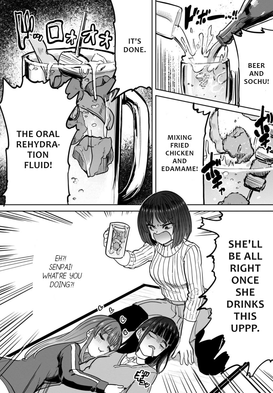 Semen Extraction Ward (All-Ages Version) Chapter 12 page 15 - Chapter 12