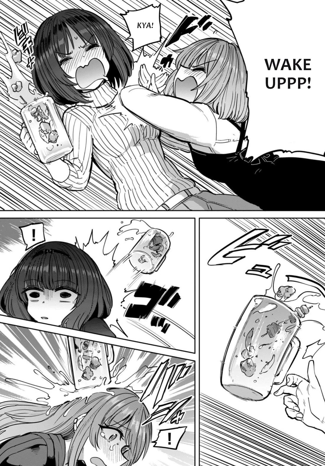 Semen Extraction Ward (All-Ages Version) Chapter 12 page 17 - Chapter 12