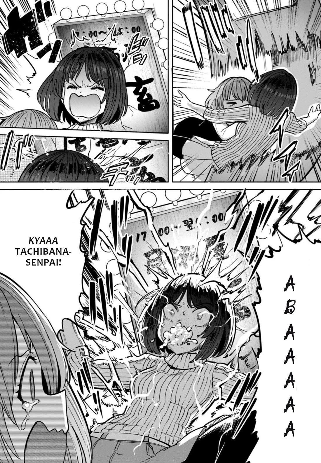 Semen Extraction Ward (All-Ages Version) Chapter 12 page 18 - Chapter 12