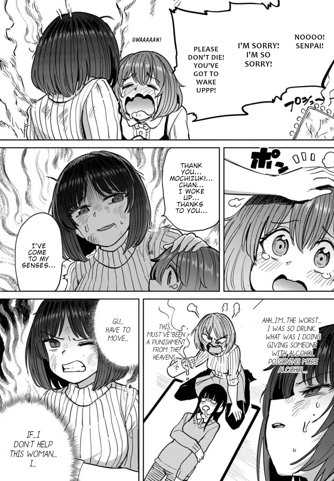 Semen Extraction Ward (All-Ages Version) Chapter 12 page 19 - Chapter 12