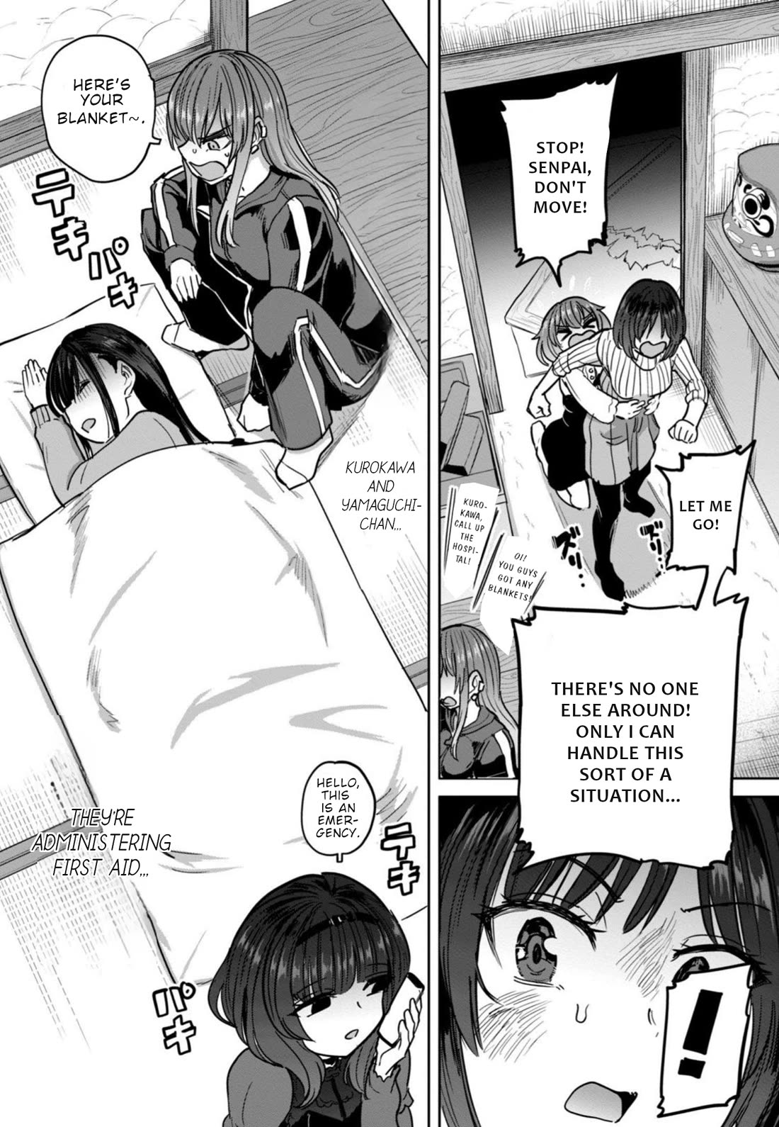 Semen Extraction Ward (All-Ages Version) Chapter 12 page 20 - Chapter 12