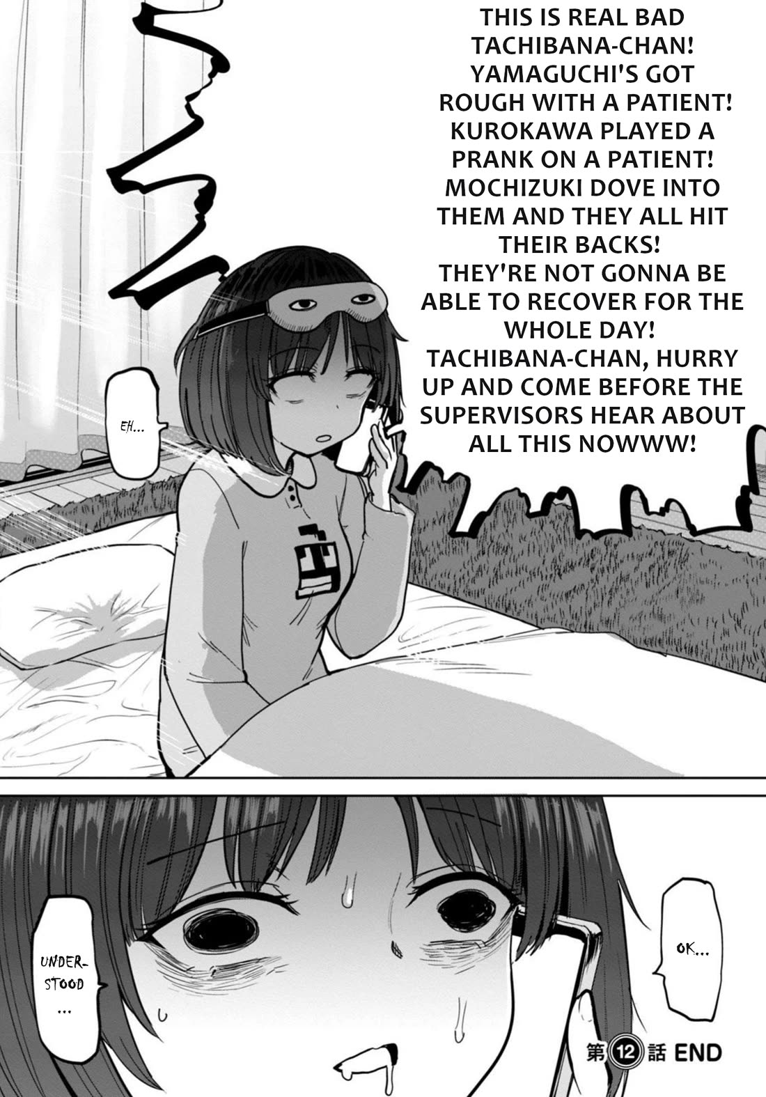 Semen Extraction Ward (All-Ages Version) Chapter 12 page 23 - Chapter 12