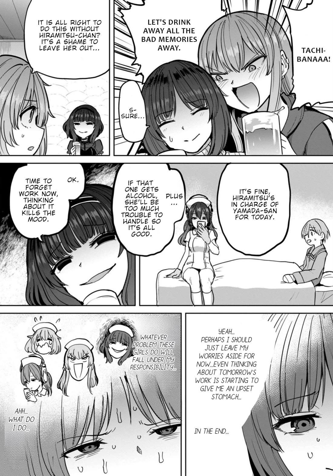 Semen Extraction Ward (All-Ages Version) Chapter 12 page 3 - Chapter 12