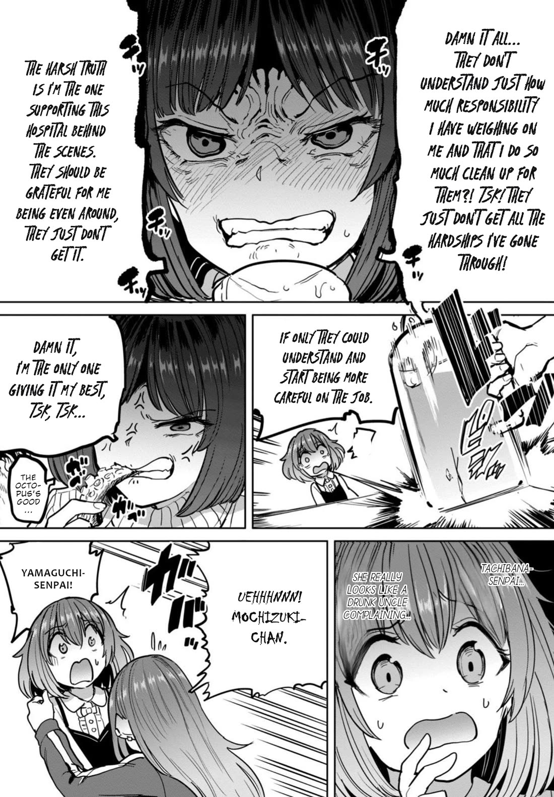 Semen Extraction Ward (All-Ages Version) Chapter 12 page 6 - Chapter 12