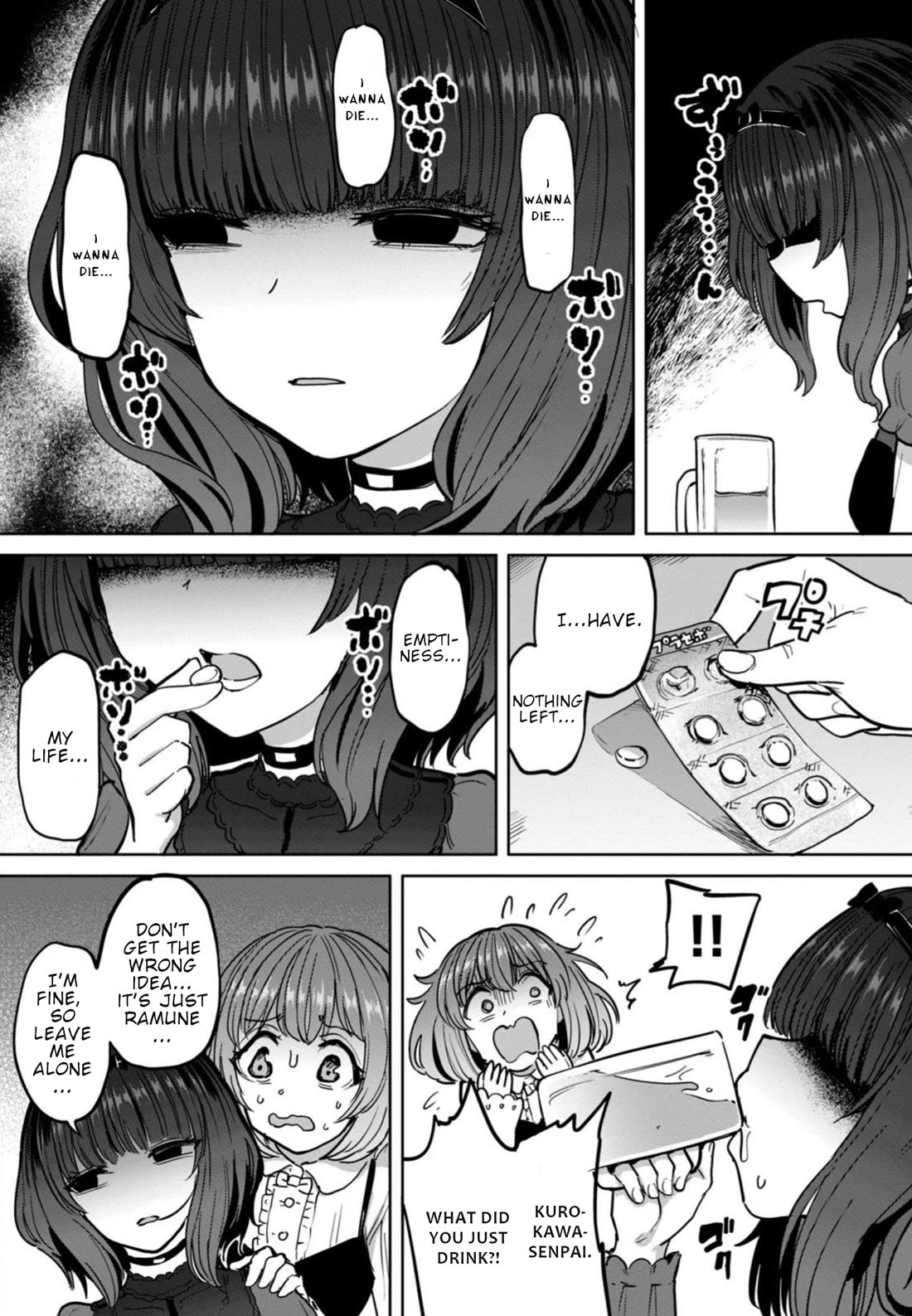 Semen Extraction Ward (All-Ages Version) Chapter 12 page 8 - Chapter 12