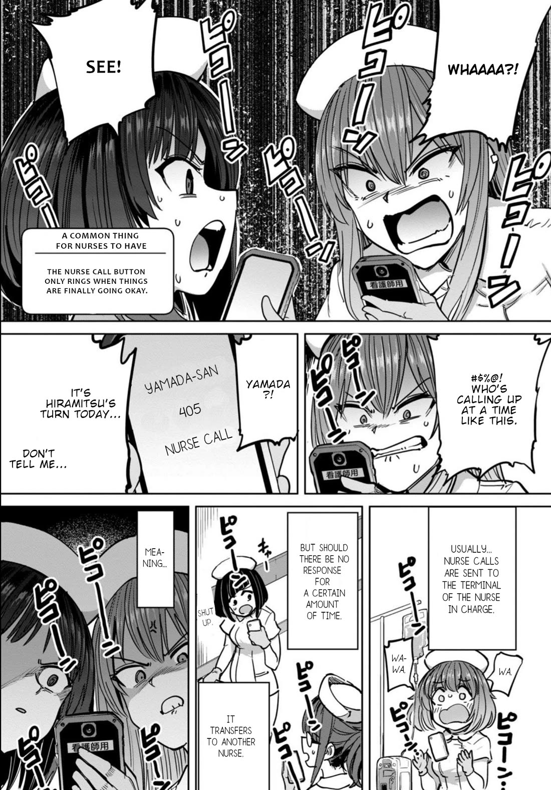 Semen Extraction Ward (All-Ages Version) Chapter 13 page 10 - Chapter 13