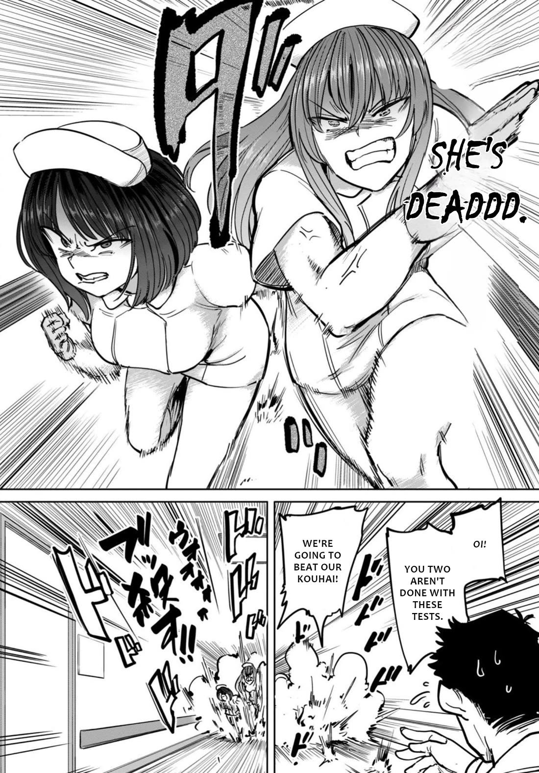 Semen Extraction Ward (All-Ages Version) Chapter 13 page 13 - Chapter 13