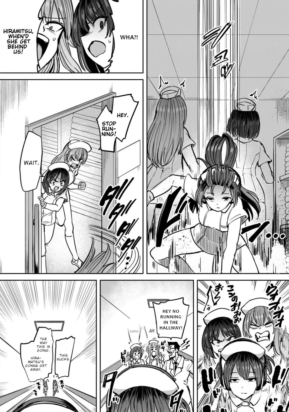 Semen Extraction Ward (All-Ages Version) Chapter 13 page 15 - Chapter 13