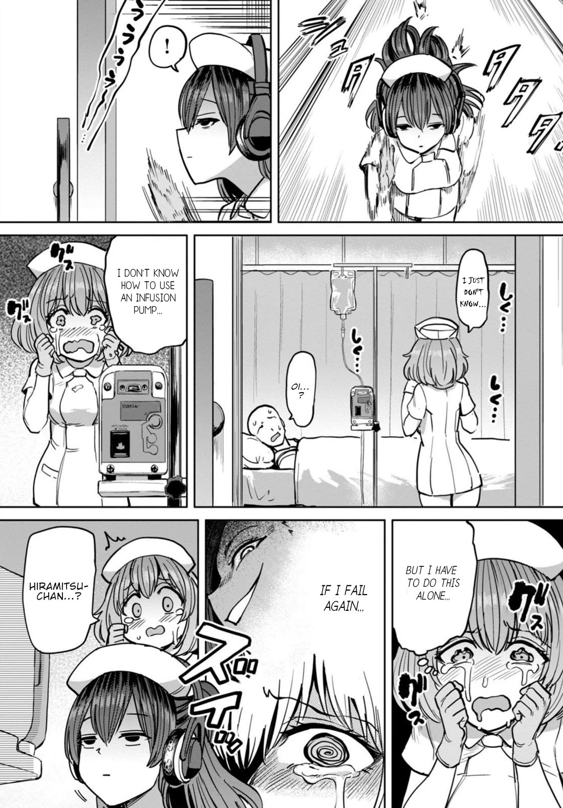 Semen Extraction Ward (All-Ages Version) Chapter 13 page 16 - Chapter 13
