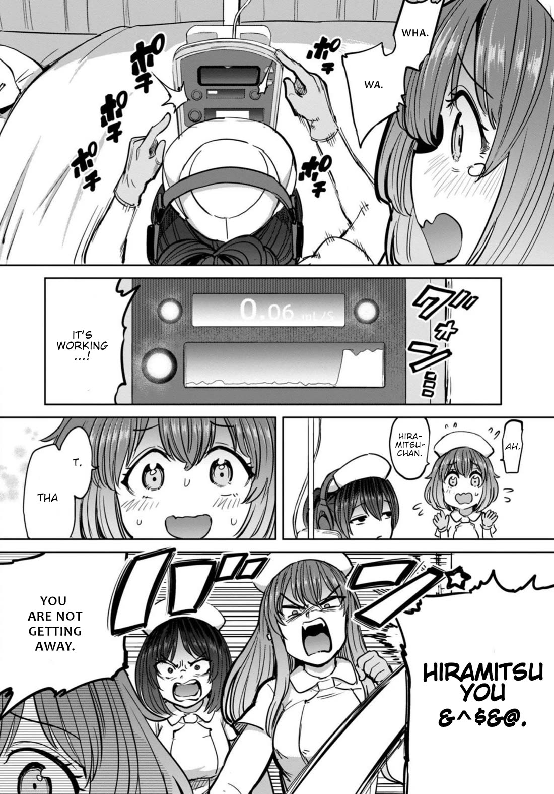 Semen Extraction Ward (All-Ages Version) Chapter 13 page 17 - Chapter 13