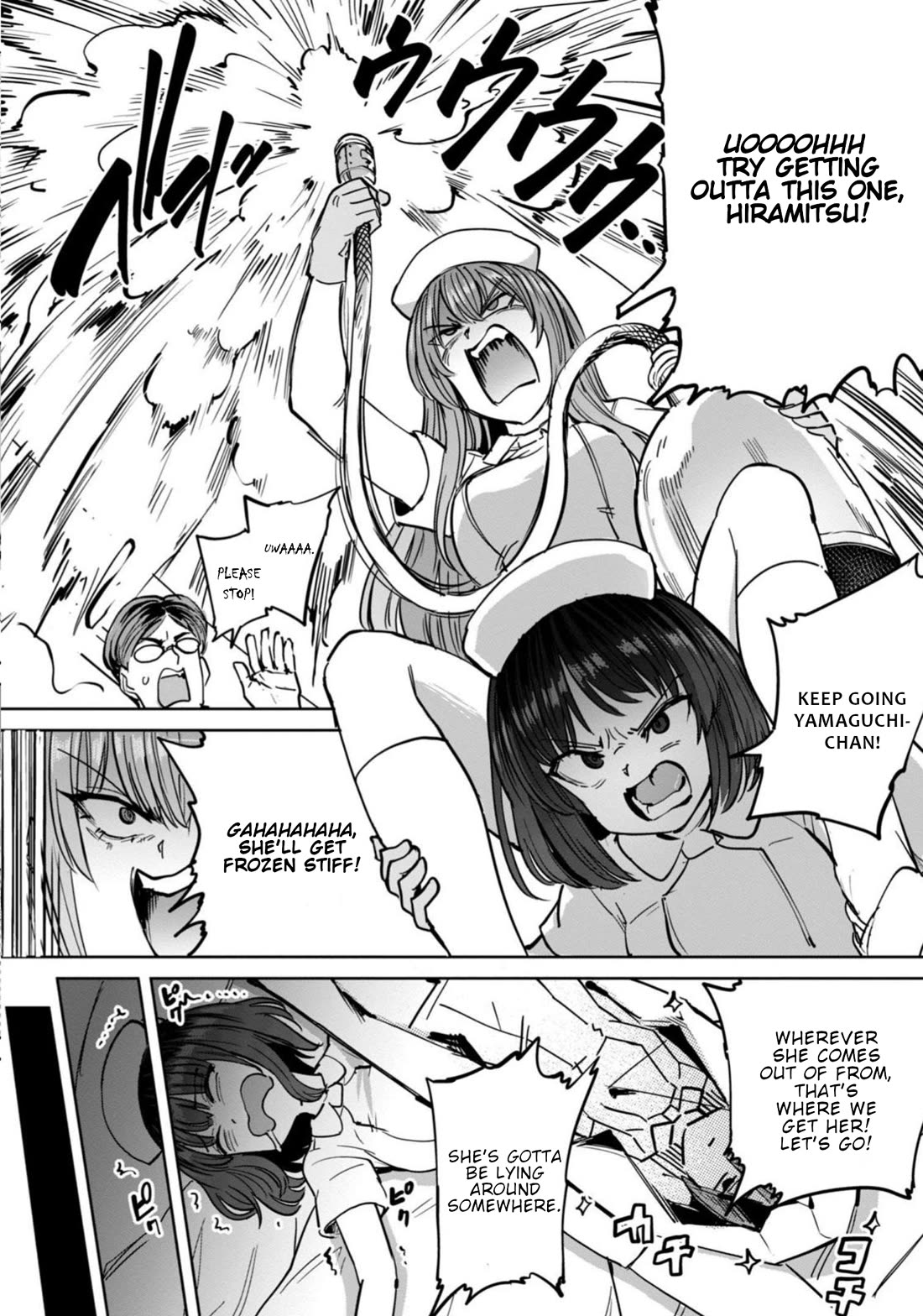 Semen Extraction Ward (All-Ages Version) Chapter 13 page 21 - Chapter 13
