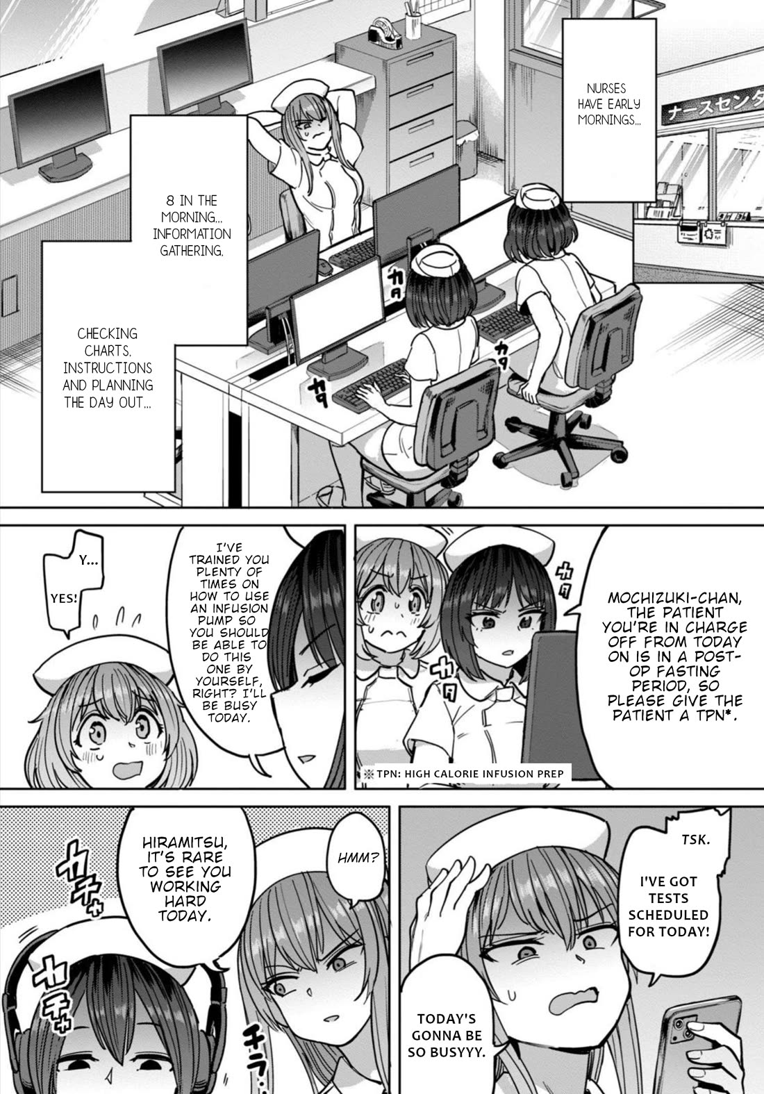 Semen Extraction Ward (All-Ages Version) Chapter 13 page 4 - Chapter 13