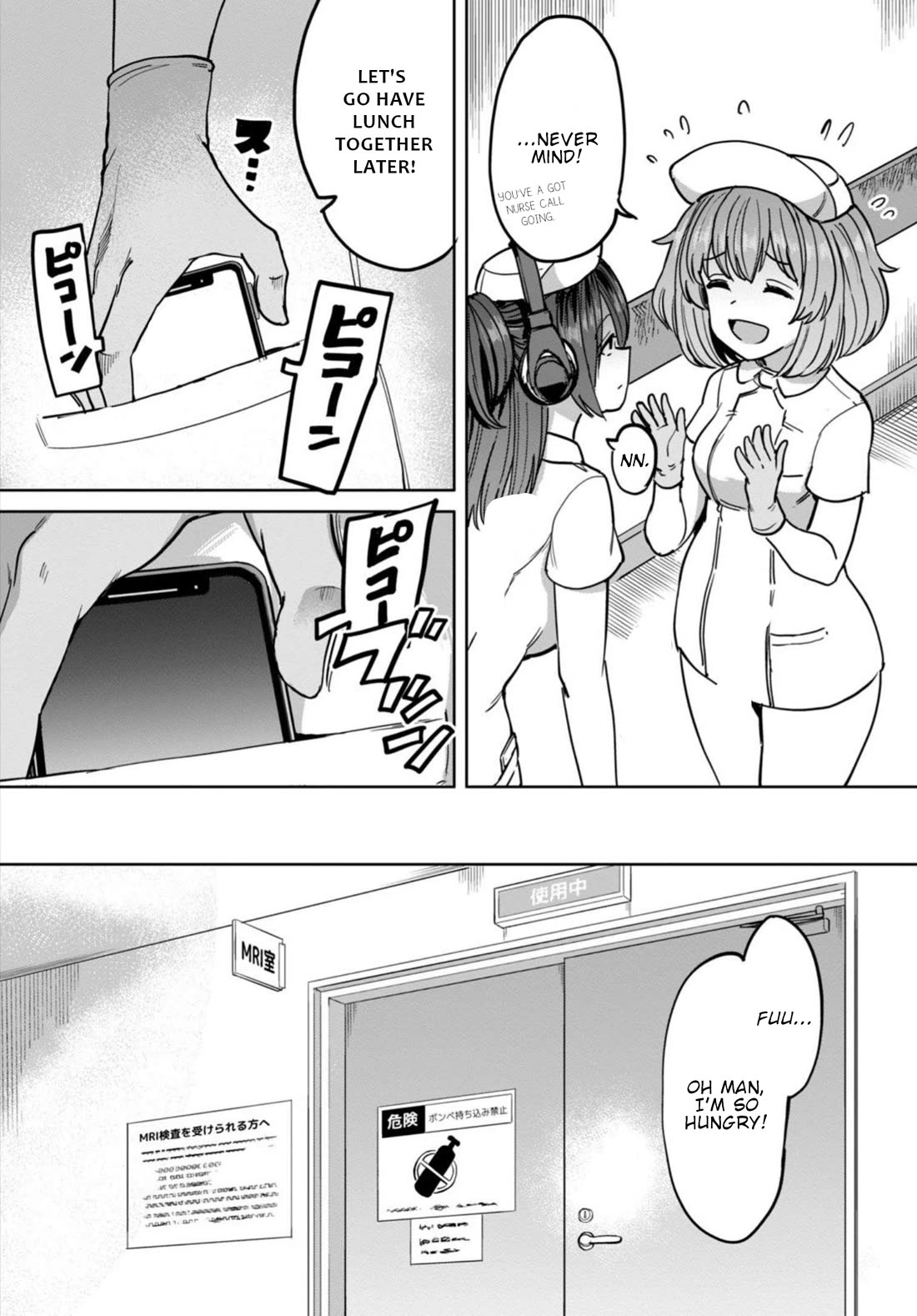 Semen Extraction Ward (All-Ages Version) Chapter 13 page 8 - Chapter 13