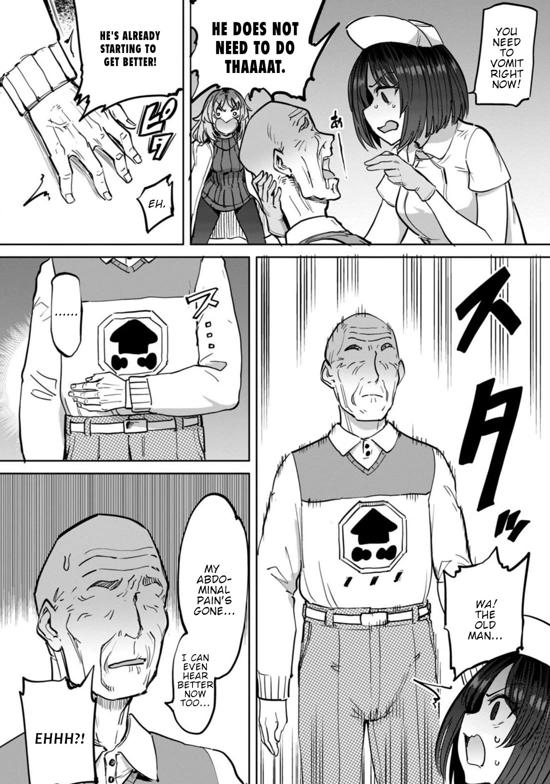 Semen Extraction Ward (All-Ages Version) Chapter 14 page 13 - Chapter 14