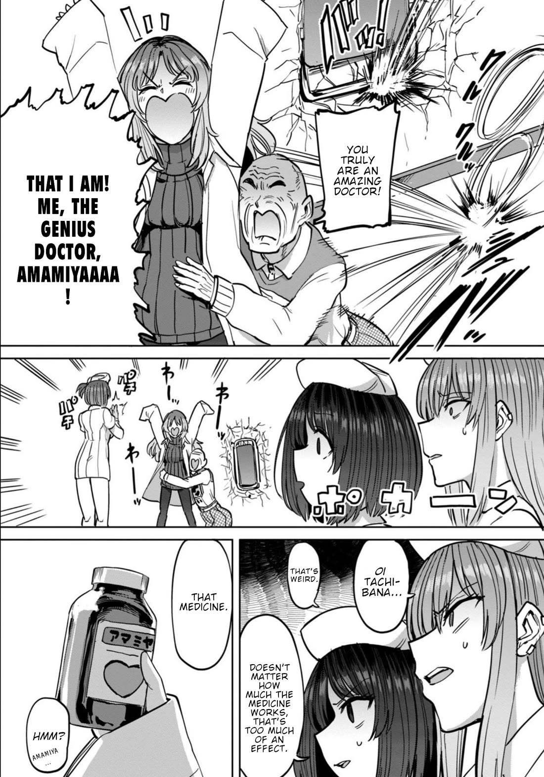 Semen Extraction Ward (All-Ages Version) Chapter 14 page 14 - Chapter 14