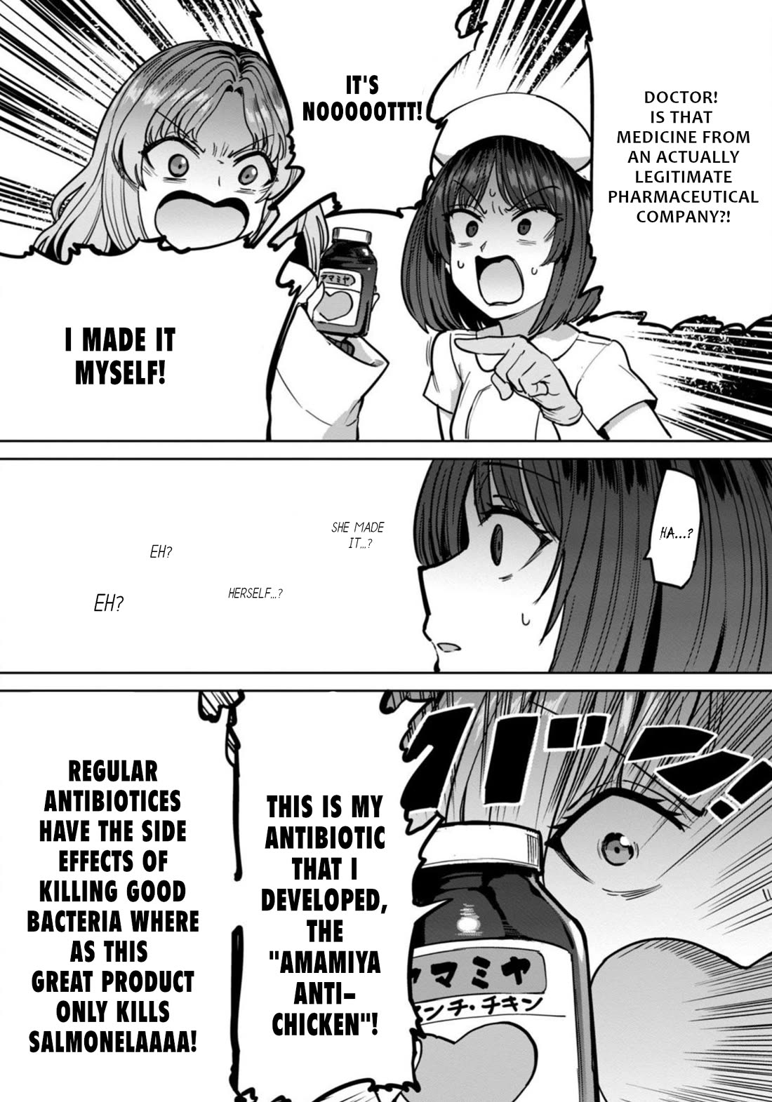 Semen Extraction Ward (All-Ages Version) Chapter 14 page 15 - Chapter 14