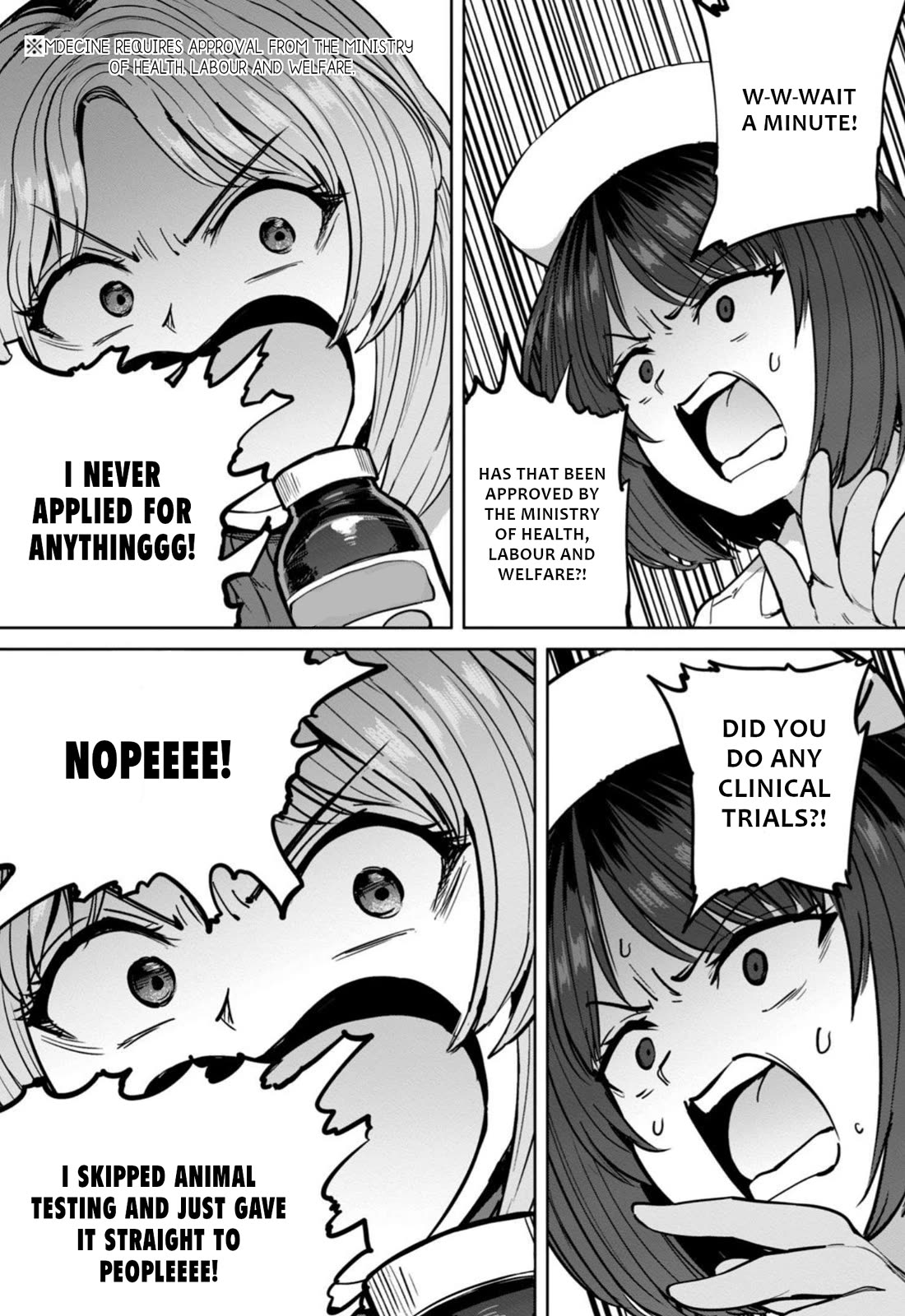 Semen Extraction Ward (All-Ages Version) Chapter 14 page 16 - Chapter 14
