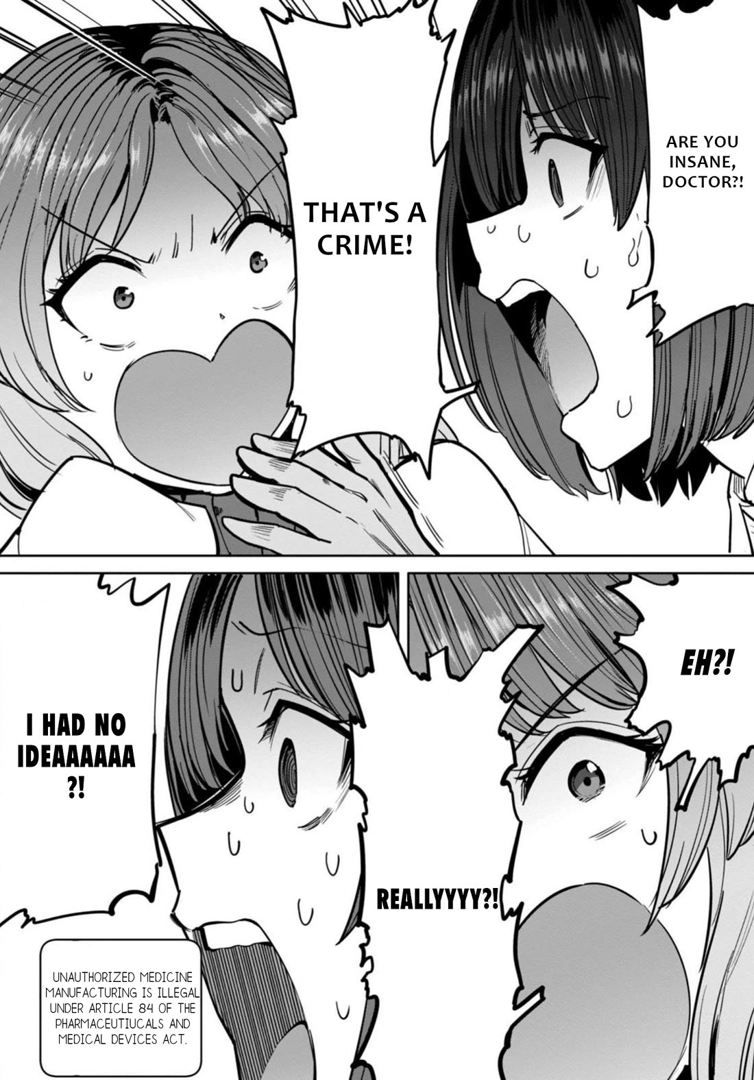 Semen Extraction Ward (All-Ages Version) Chapter 14 page 17 - Chapter 14