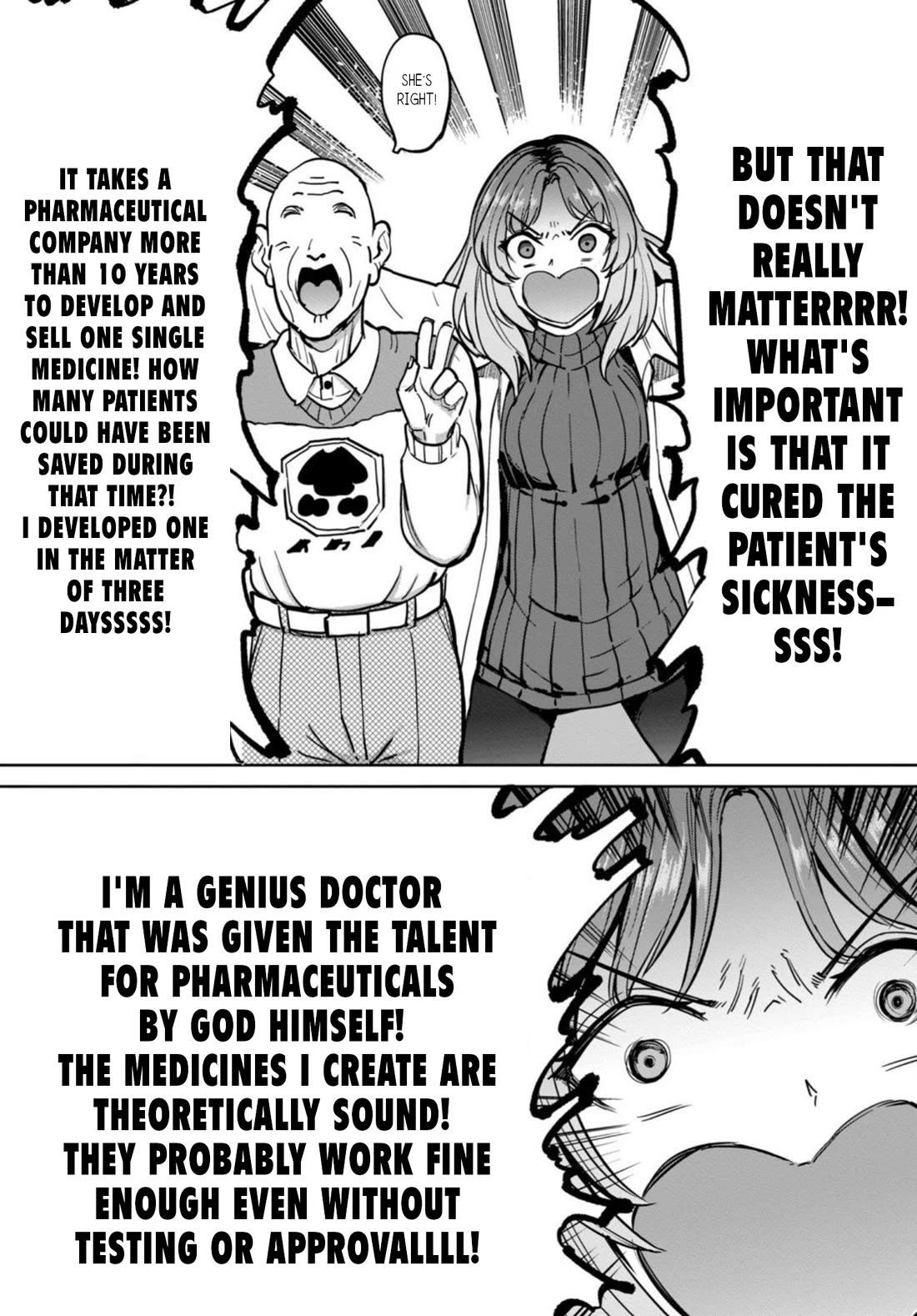 Semen Extraction Ward (All-Ages Version) Chapter 14 page 18 - Chapter 14