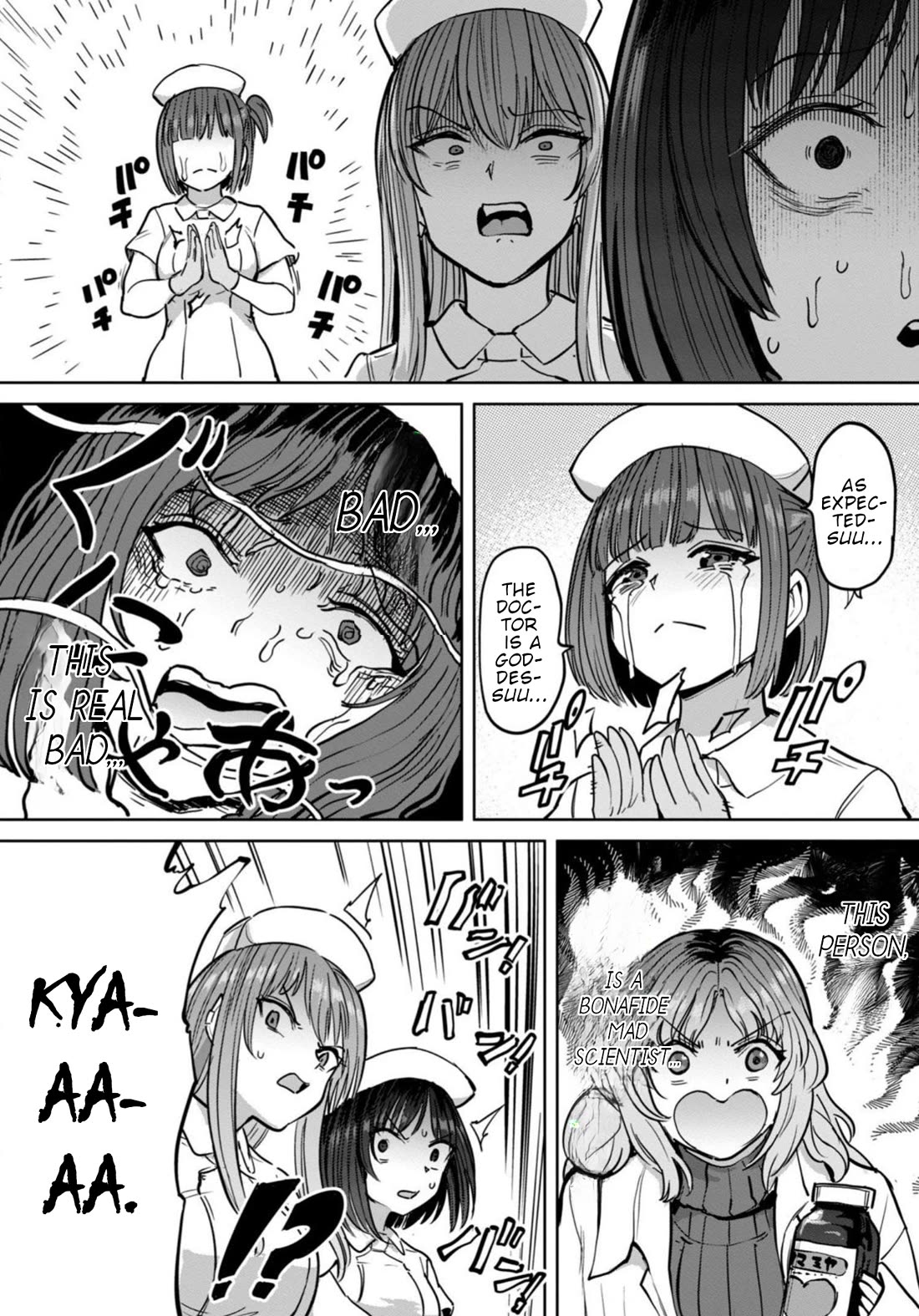 Semen Extraction Ward (All-Ages Version) Chapter 14 page 19 - Chapter 14