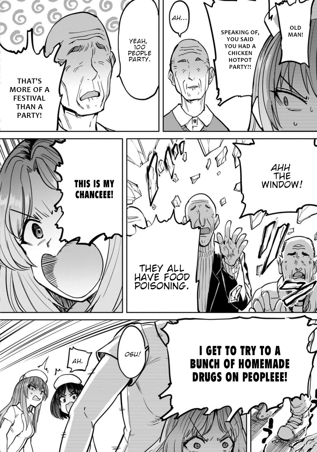 Semen Extraction Ward (All-Ages Version) Chapter 14 page 21 - Chapter 14